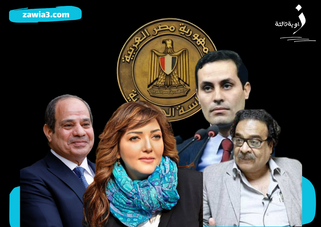 Gameela Ismail and Farid Zahran: On the Path to the Egyptian Presidential Elections