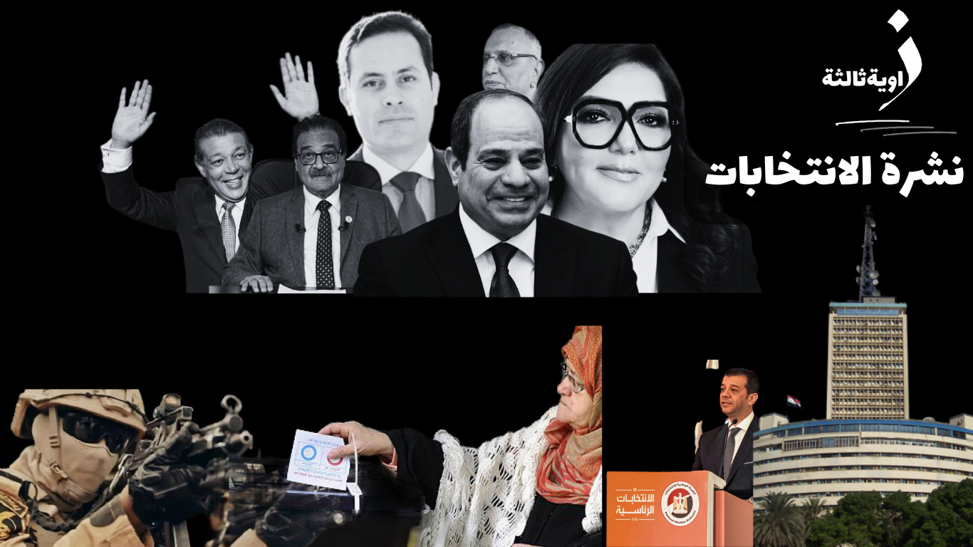 نيللي تدعم السيسي.. طنطاوي مصر لن تنهار بالمخدرات.. زهران: أنا ضد النظام
