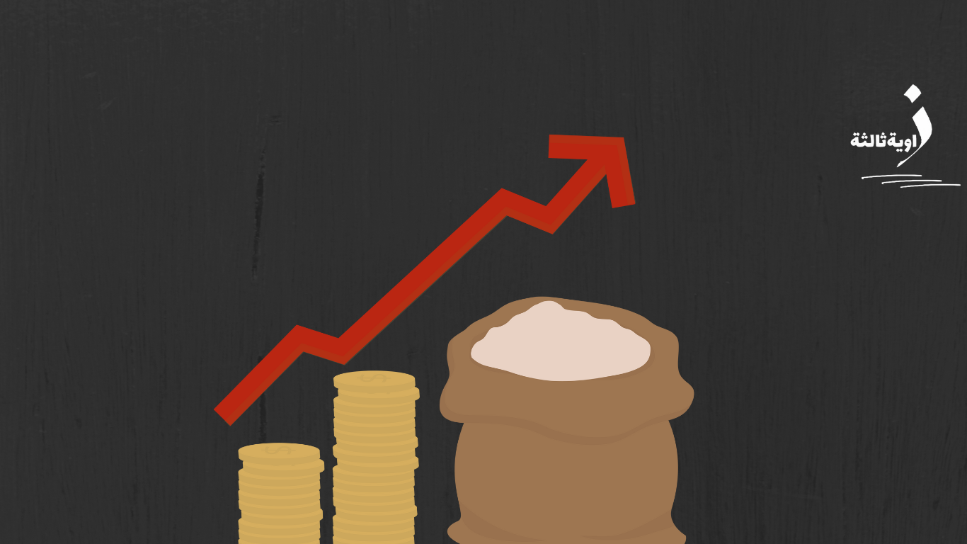 L’Égypte, la plus touchée par l’inflation alimentaire : pourquoi ?
