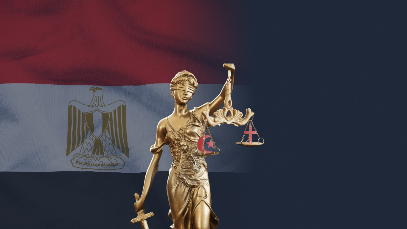 شهادات ممنوعة: تمييز ضد المسيحيّين في المحاكم المصريّة