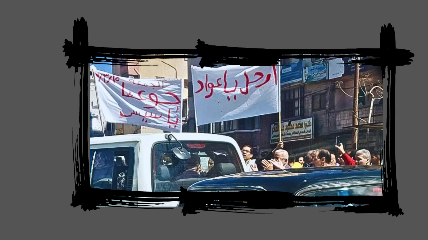 مظاهرة نادرة في الإسكندرية: وتعتيم على أماكن احتجاز المتظاهرين