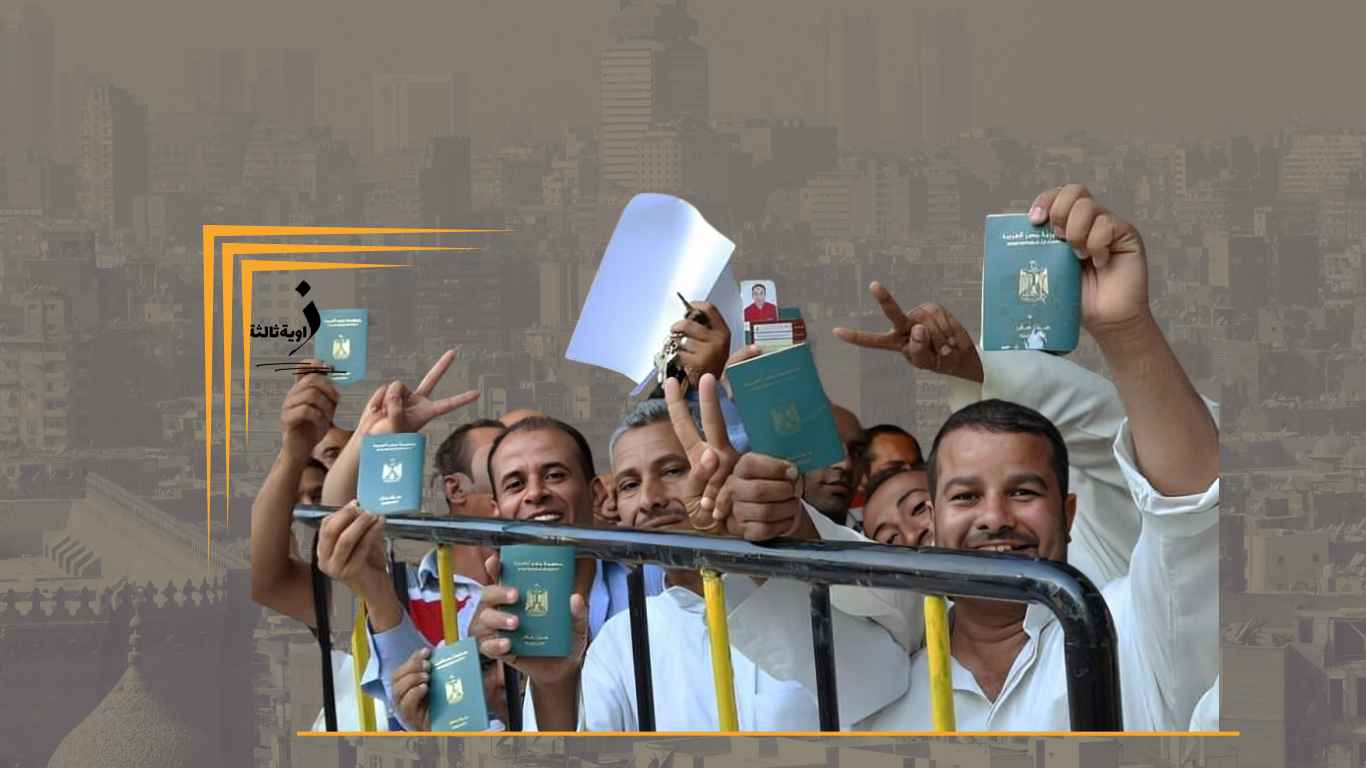 هل تُصبح الجنسية المصرية أداة سياسية لقمع المعارضة؟