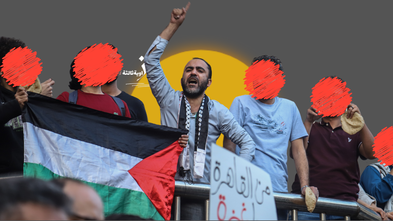 هتفوا ضد العرجاني: معتقلون جدد على خلفية وقفة نقابة الصحفيين الداعمة لغزة