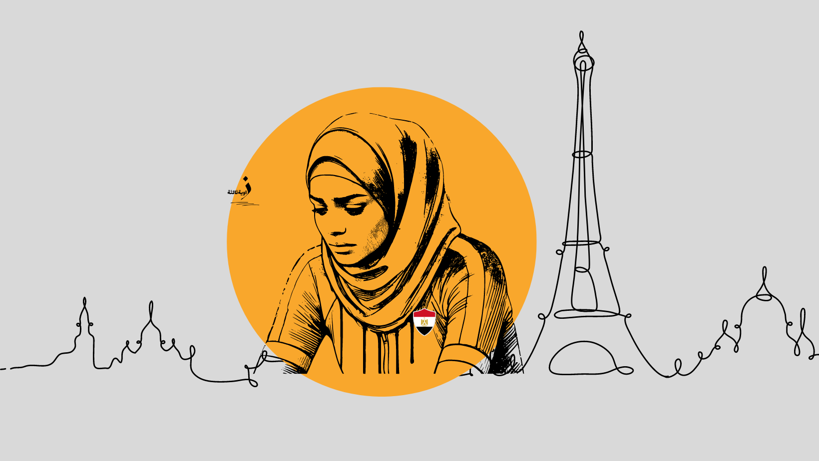 Illustration : une sportive égyptienne devant la silhouette de Paris