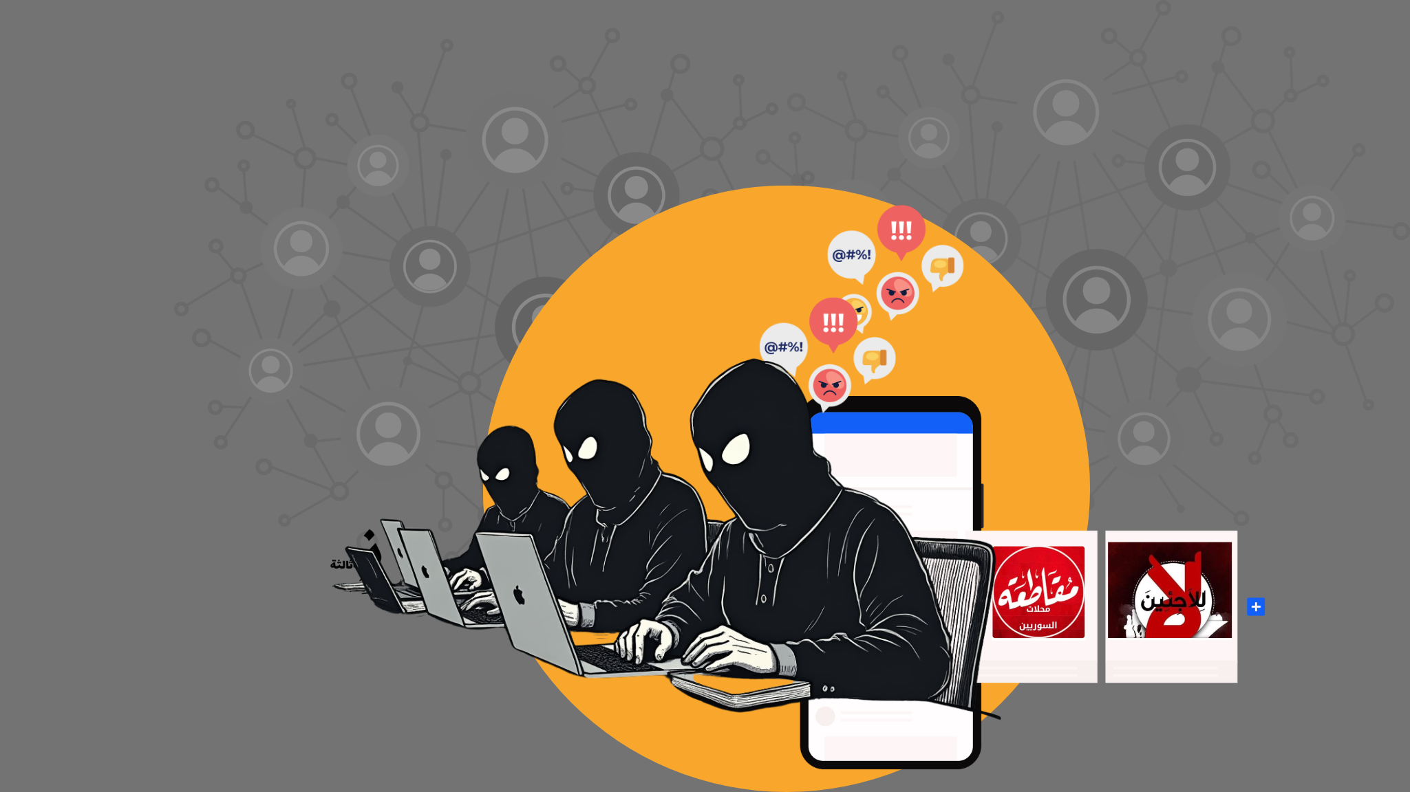 Egypt: Asylum Bill Sparks Coordinated Digital Hostility Against ...