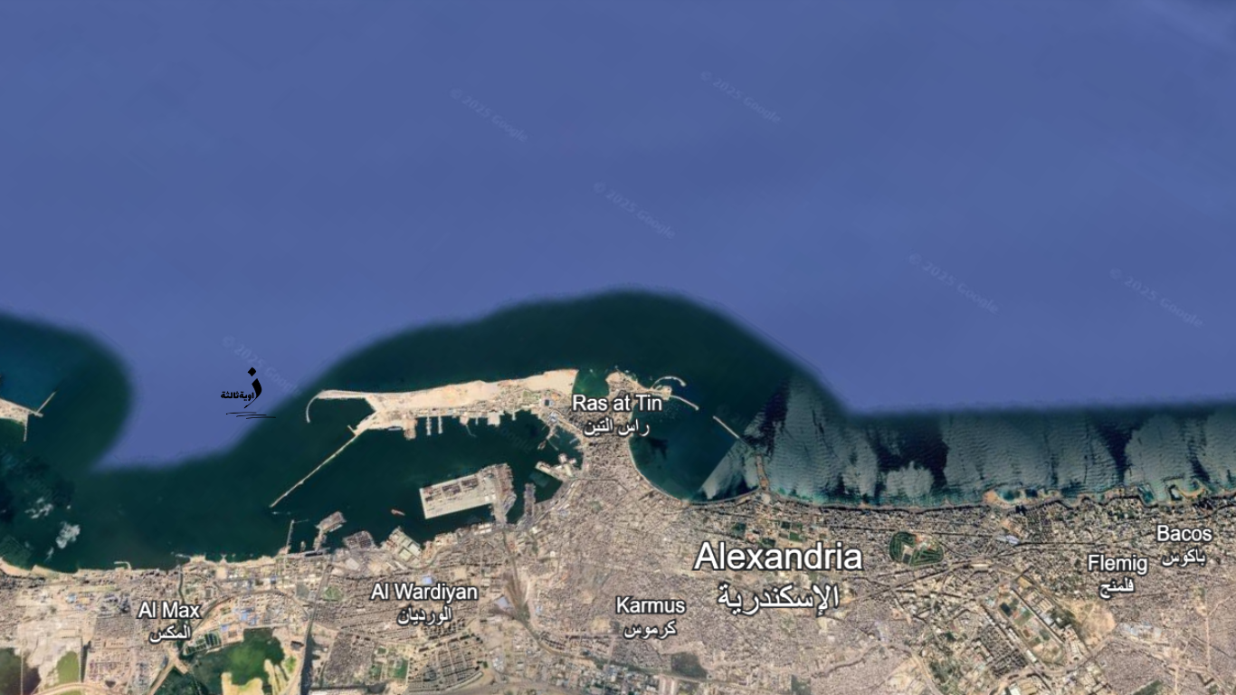 Carte satellite (Google Earth) du littoral d’Alexandrie avec les noms des quartiers