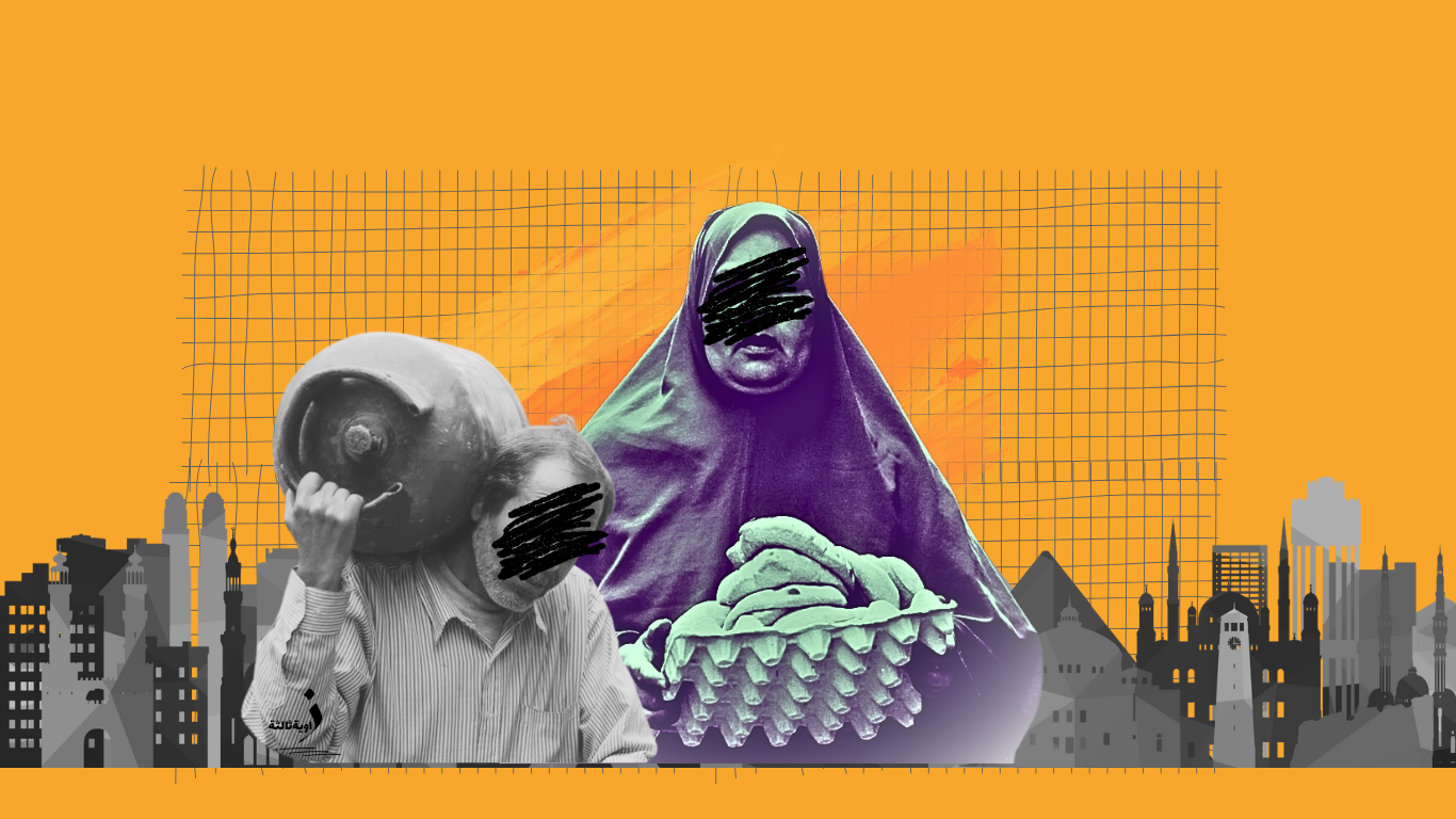 Crise alimentaire aiguë en Égypte : comment les erreurs de la réforme économique pèsent-elles sur la santé des Égyptiens ?