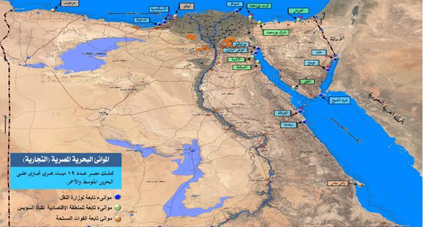 (خريطة الموانئ التجارية المصرية، المصدر: قطاع النقل البحري واللوجستيات)