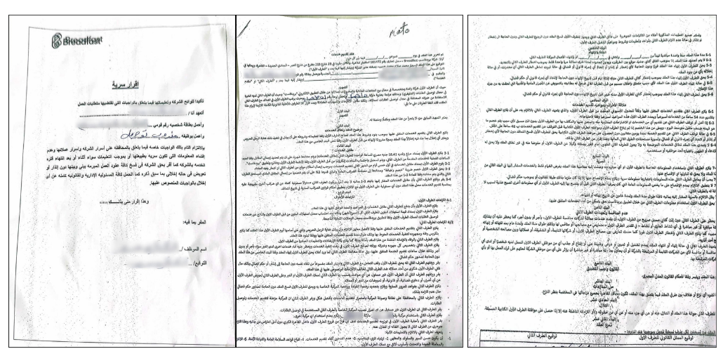 Contrat de prestation de services Breadfast et engagement de confidentialité (documents en arabe)