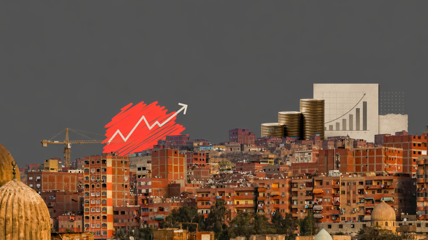 تسريع التخارج من الأصول تحت ضغط التمويل والإصلاحات الدولية