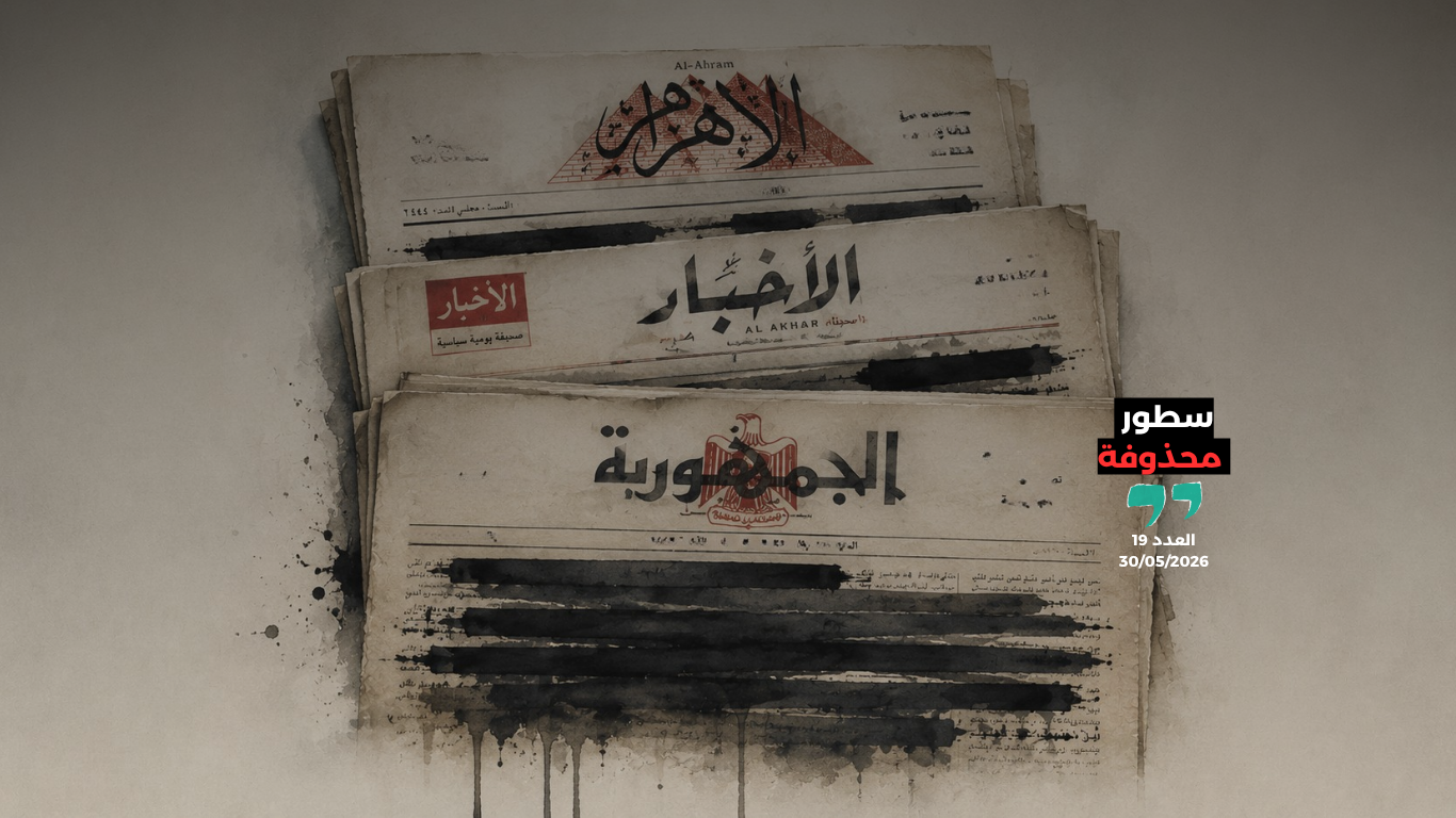 69 حكمًا بالإعدام في شهرين.. وملاحقة المدافعين عن سجناء الرأي