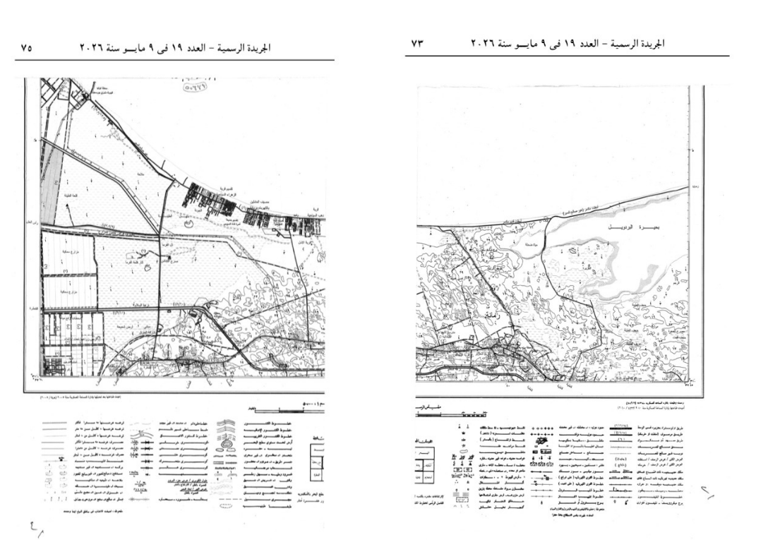 Map published in the Official Gazette showing the lands through which the project passes