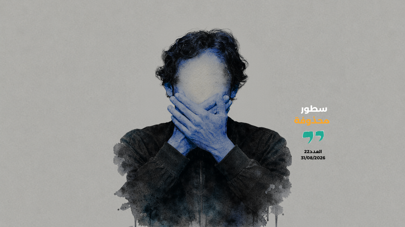 573 قتيلًا في عمليات أمنية خلال 18 شهرًا.. و30 عاملًا يلقون مصرعهم في 6 أيام