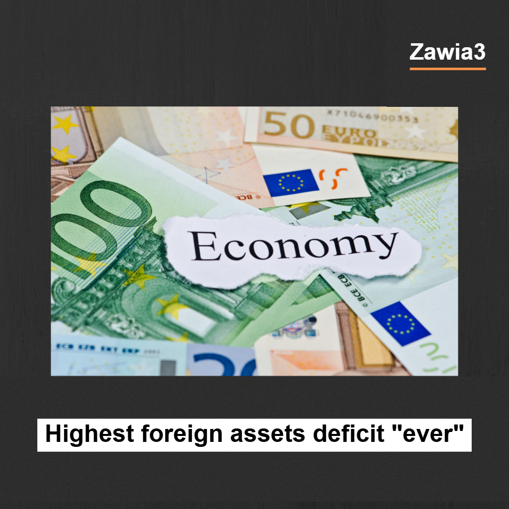 Highest foreign assets deficit ever