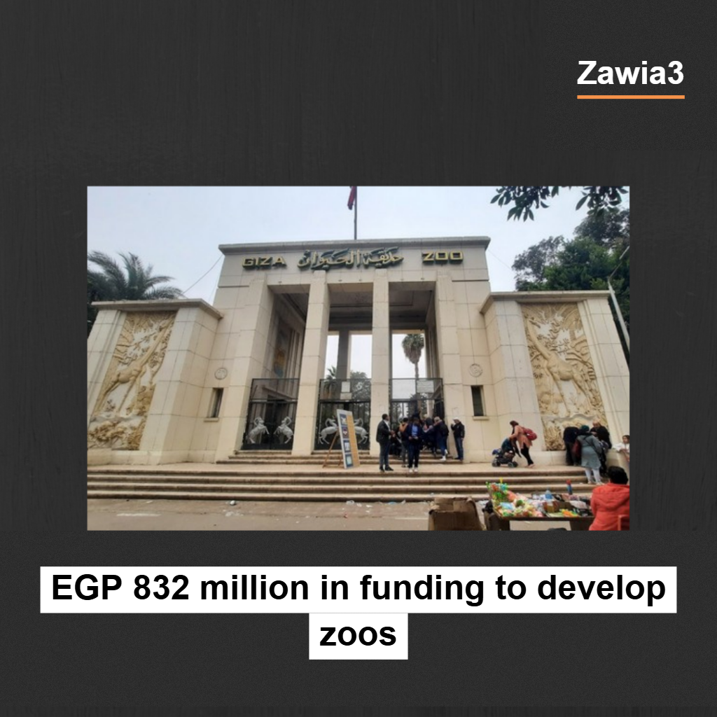 EGP 832 million in funding to develop zoos