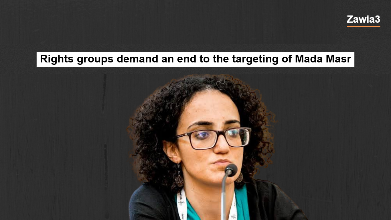 Rights groups on Mada Masr