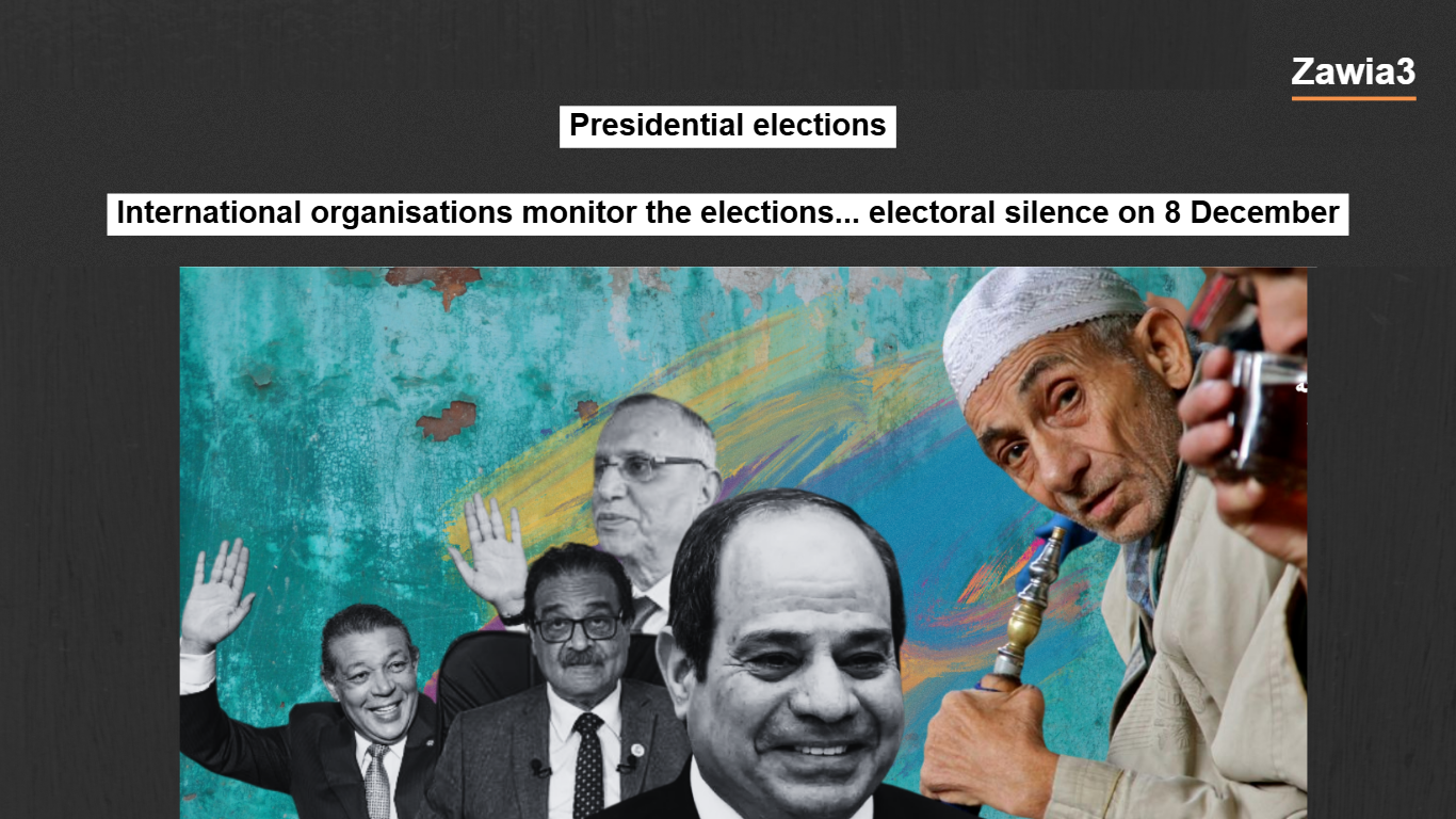 Presidential elections monitoring