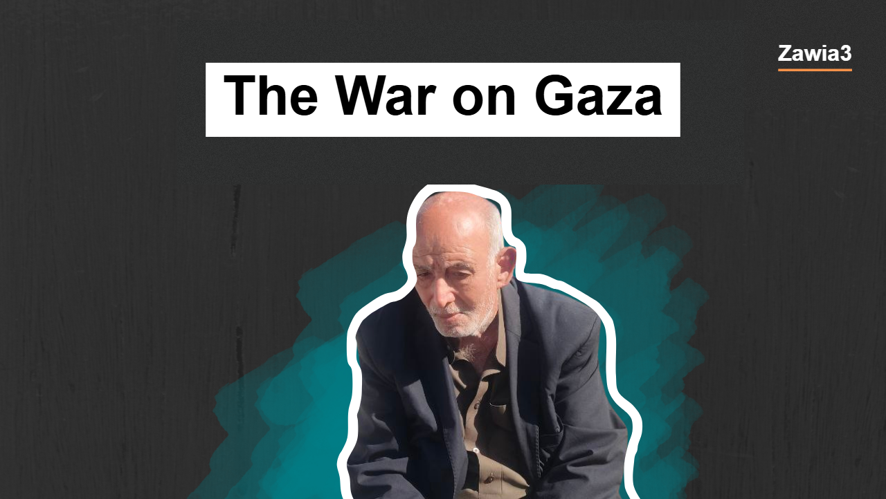 The war on Gaza