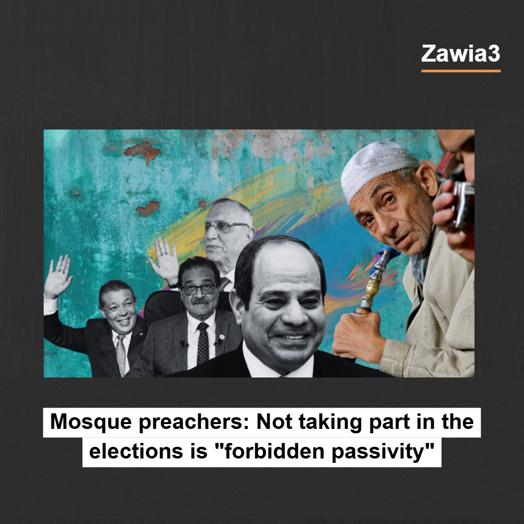 Mosque preachers on election participation