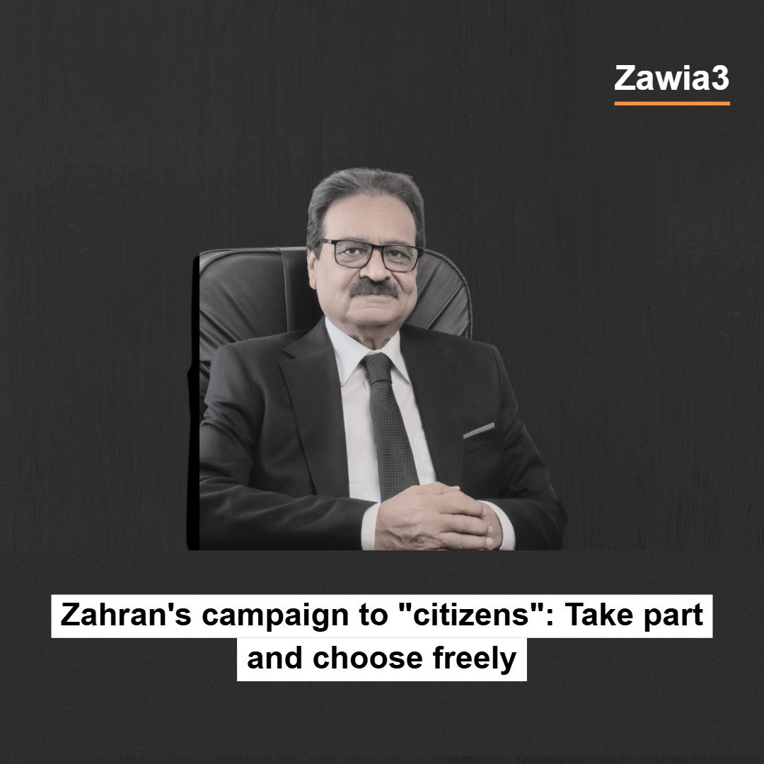 Zahran campaign card