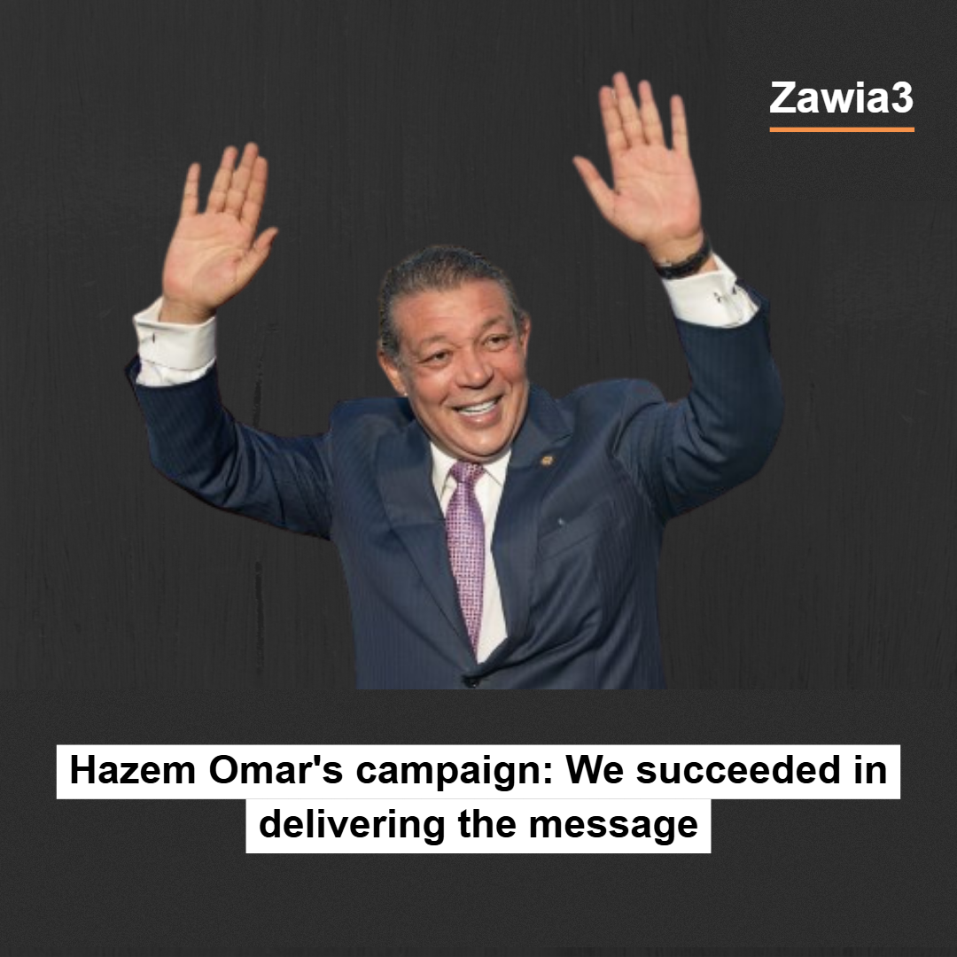 Hazem Omar campaign card