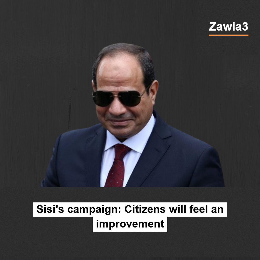 Sisi campaign card