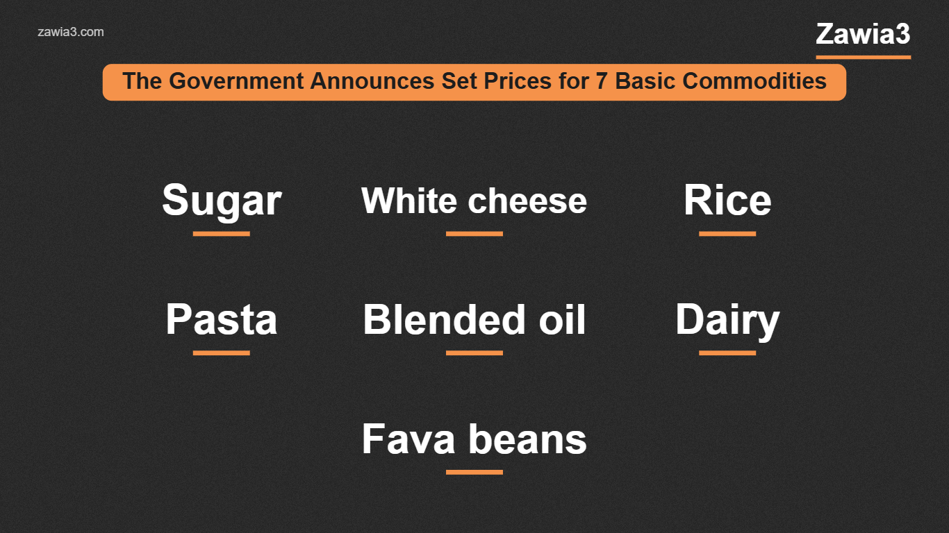 The 7 basic commodities with set prices