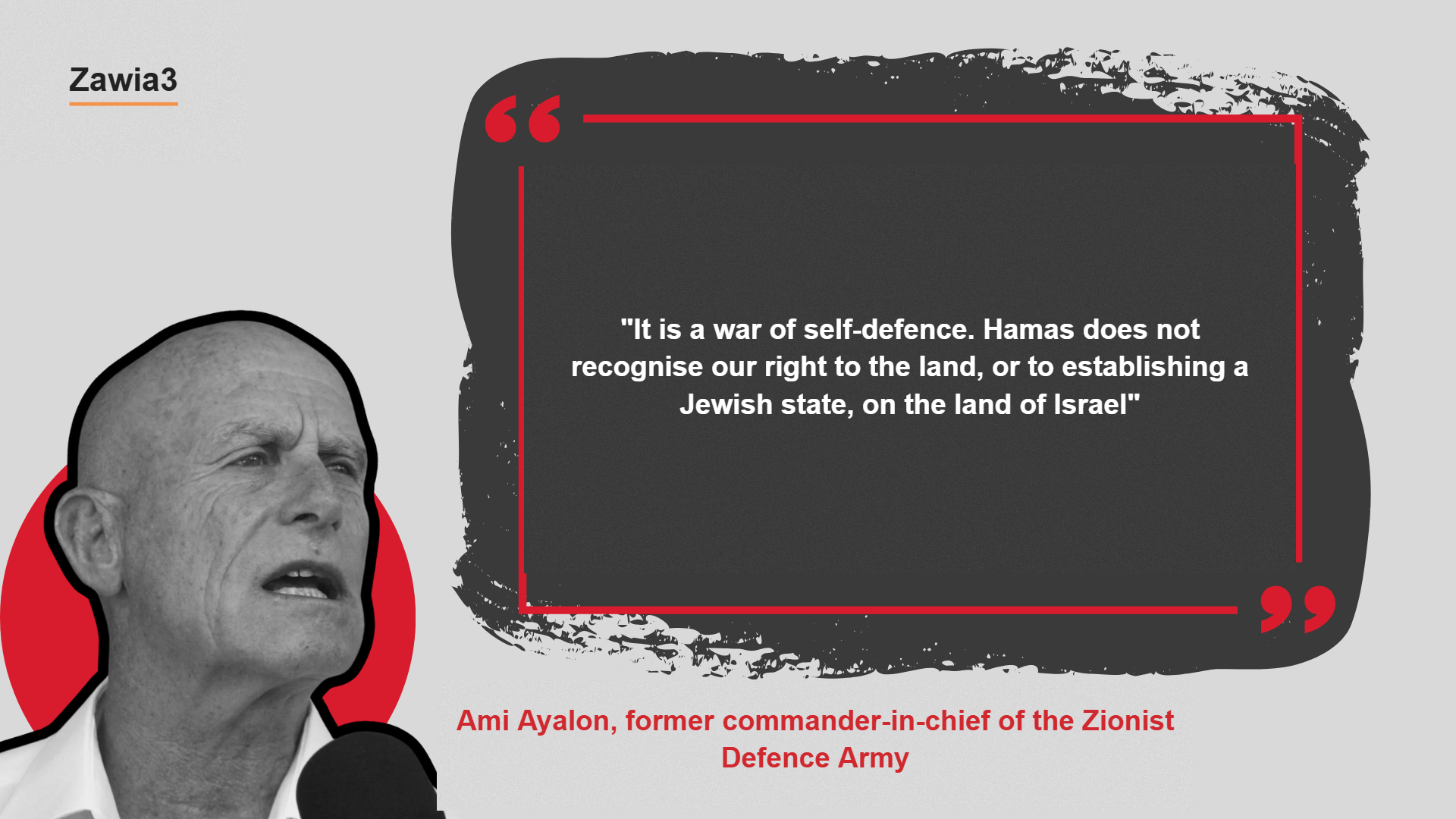 Quote card: Ami Ayalon