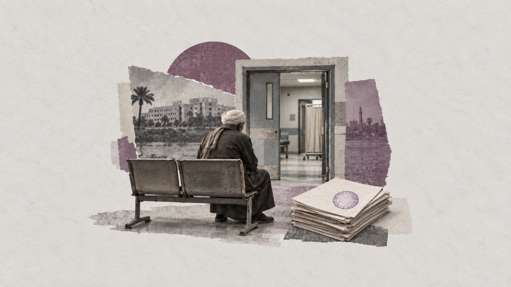 كولاج توضيحي لرجل ينتظر أمام مدخل مستشفى وأوراق علاج، عن الموافقات والتمويل في التأمين الصحي الشامل