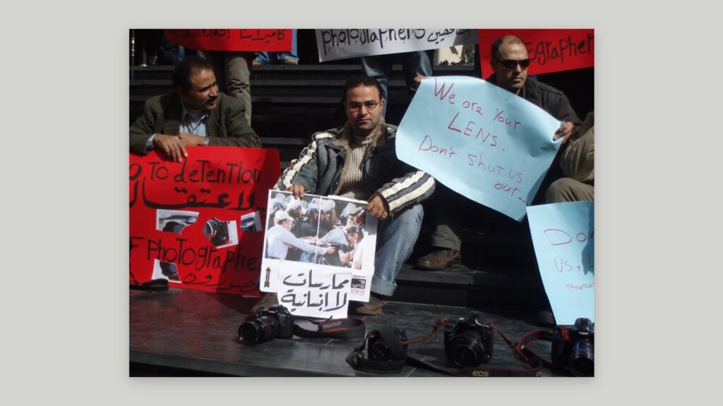 Photojournalists protest in front of the Journalists Syndicate building in downtown Cairo in 2007