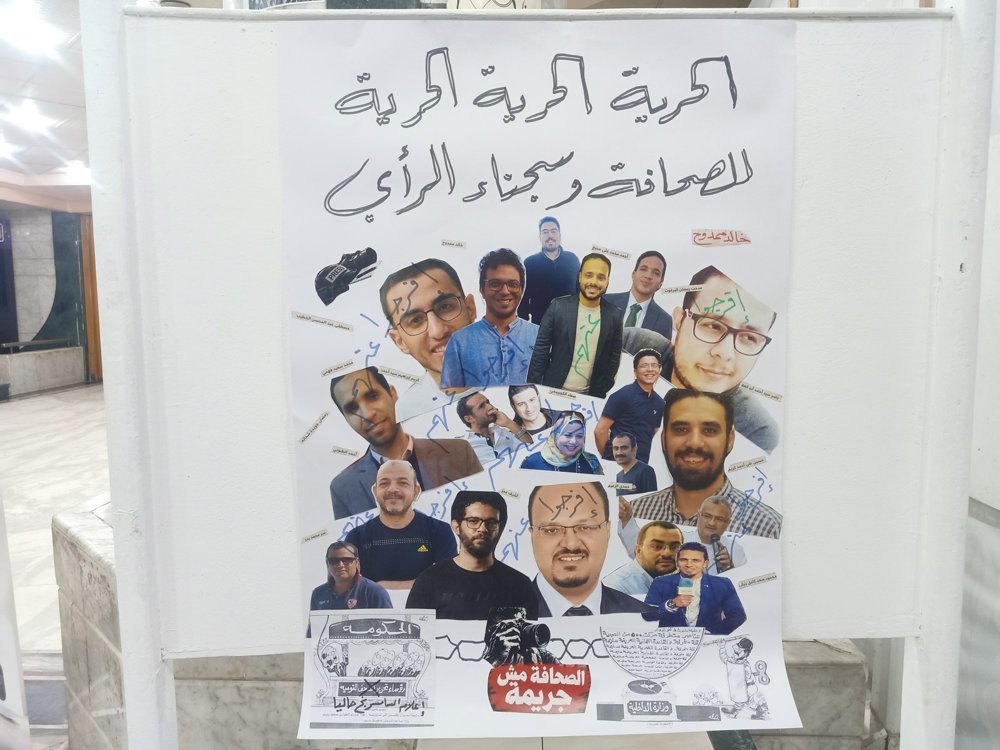 A poster featuring imprisoned journalists at the close of the evening.